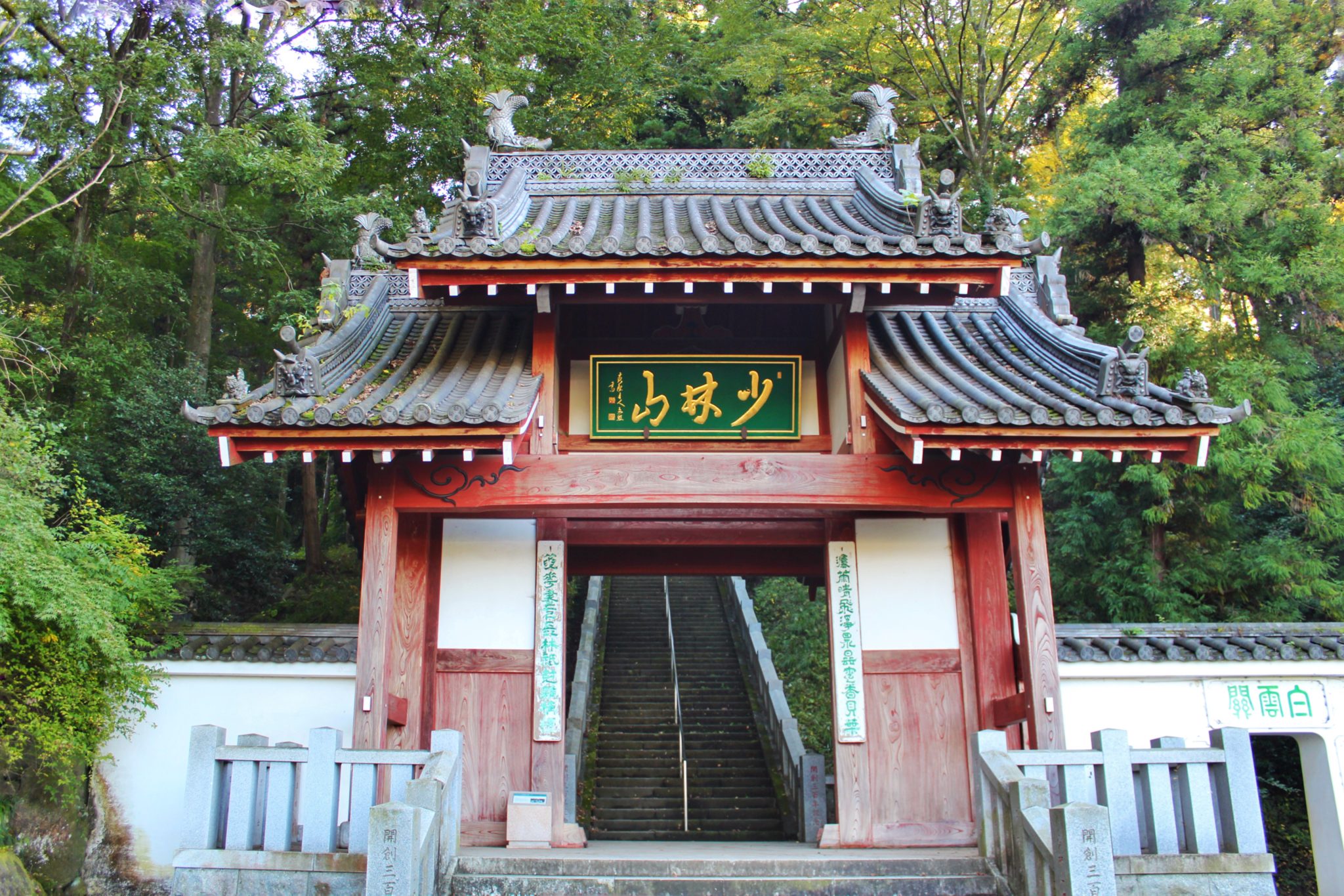 Shorinzan Darumaji, Home Of The Daruma Doll - The Frequent Travellist